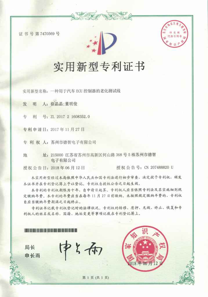 數(shù)顯銑床3E