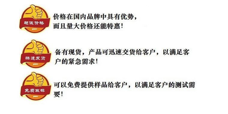 三座標(biāo)儀TANGO686